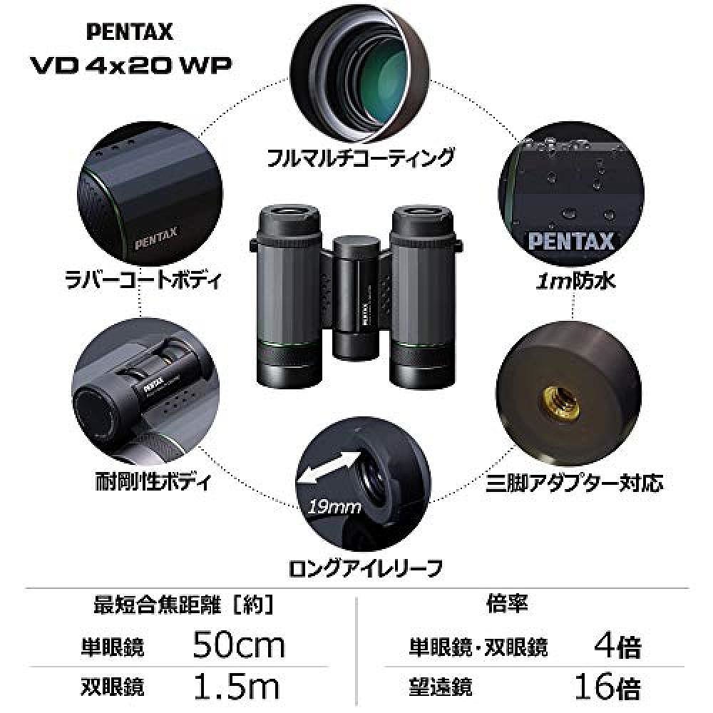 【日本直邮】Pentax宾得数码望远镜4x20双筒望远镜63600高清高倍-图2