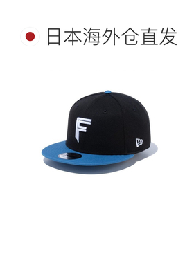 日本直邮New Era 9FIFTY 北海道日本火腿斗士 黑色 x 白色 配蓝色
