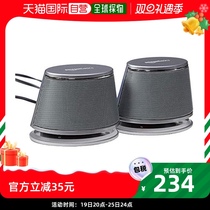 (Japan Direct Mail) Amazon Solar Power Computer Speaker USB Powered Silver V620SILVER