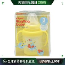 (JAPAN DIRECT MAIL) PIGEON BABY KETTLE 200ml suitable for weaning water bottle for more than 3 months