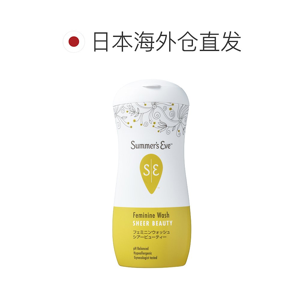 【日本直邮】summer’s eve/夏依女士 女性生理用品私处洗液237ml - 图1