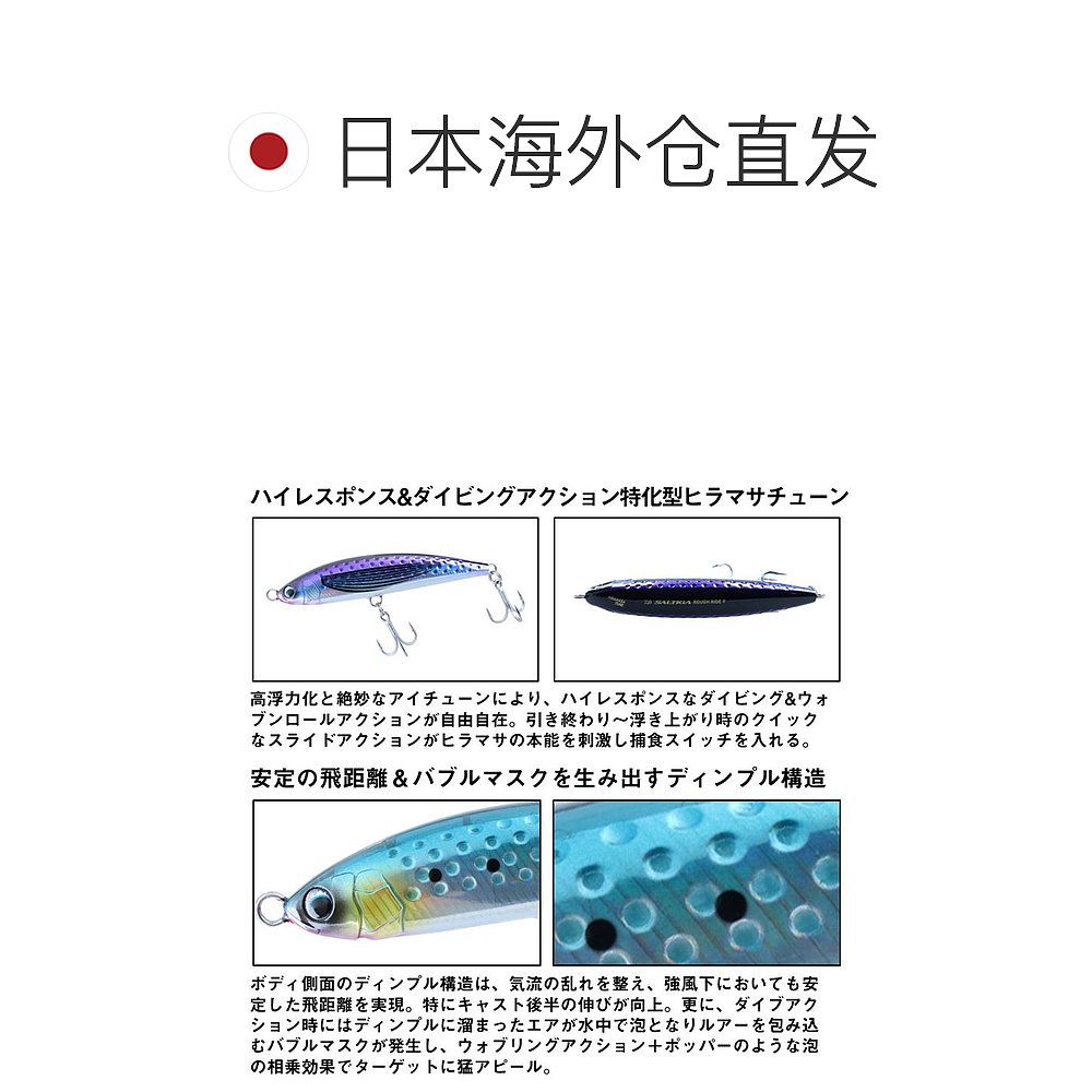 日本直邮Daiwa 鱼饵Lure Saltiga Rough Ride 160F Yellowtail Tu - 图1