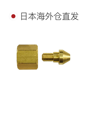 日本直邮KISO 电动工具适配器 [M5 x 0.45 凸 - G1/8 凹] E13
