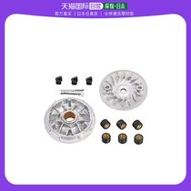 (Japan Direct Mail) KITACO Power Drive Kit Type X PCXPCX150Lead125 etc.