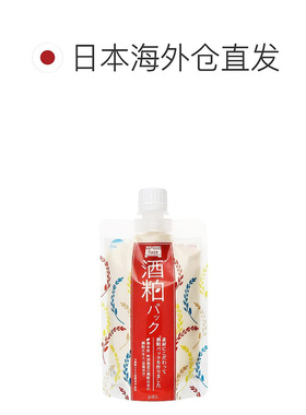 pdc日本碧迪皙保湿170克涂抹面膜