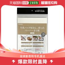 (Japan direct mail) evercook paper chopping block cushion 20 sheets of EFPSHEET