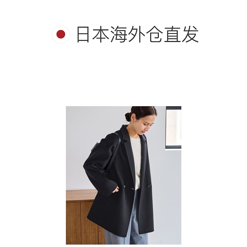 1h可退 日本直邮FRAMeWORK 女装 宽松H型 半羊毛质感 长款大衣 25 - 图1