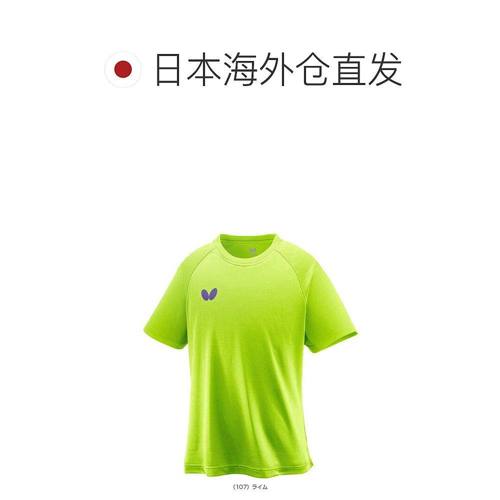 Butterfly/蝴蝶乒乓球服上衣T恤 Win Logo男女通用46420,淘宝优惠券,粉丝福利购,淘宝优惠卷