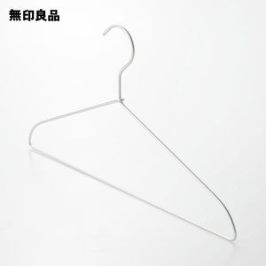 日本直邮MUJI 无印良品 铝制洗衣用衣架三件套