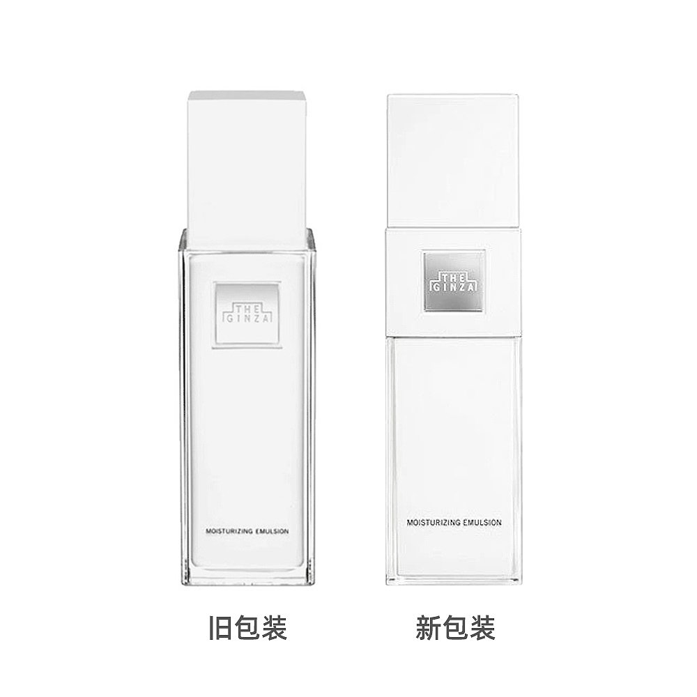 天猫国际日本直购日本直采香港仓发 资生堂银座THE GINZA贵妇深层护理保湿乳液150g0
