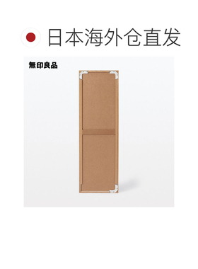 日本直邮MUJI 无印良品 可挂墙橡木材质浅灰色中型镜子 浅灰色