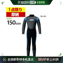 Japan Direct Mail 150 Size Aqua Teen Wetsuit Conjoined Suit Sports Snorkeling surfing AQA K