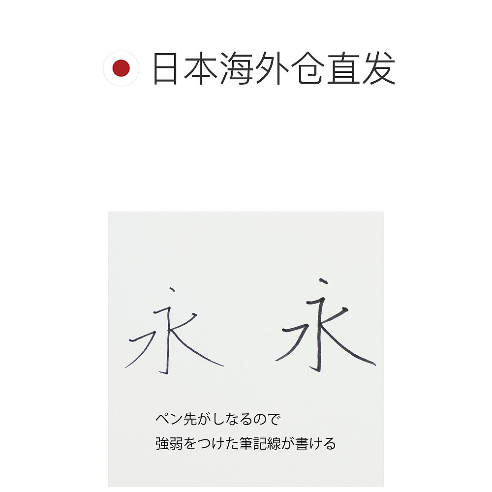 自营｜日本直邮Pentel派通TRJ50系列水性笔亚马逊排名 黑色 - 图1