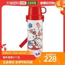 (Japan Direct Post) Skater Children with 2WAY stainless steel kettle 600ml hello Kitty STGC