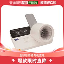 (JAPAN DIRECT MAIL) OMRON Automatic sphygmomanometer bodybuilding HBP-9035 1 blood pressure measurement