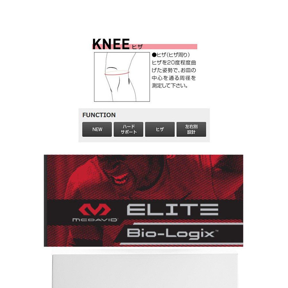 日本直邮McDavid 左膝专用男士女士生物力学护膝 支撑器 黑色 M42,淘宝优惠券,粉丝福利购,淘宝优惠卷