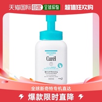 Japan Direct Mail Kao Flowers King Lady Wash Wash Pump Foam Mild Clean Daily Commute 230ml