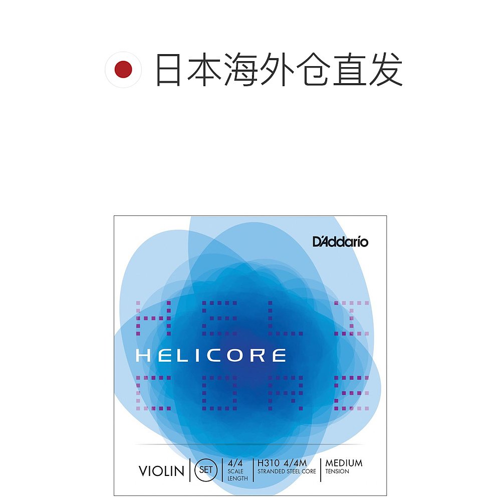 【日本直邮】美国达达里奥小提琴Helicore套组4/4M中张力琴弦 H31-图1