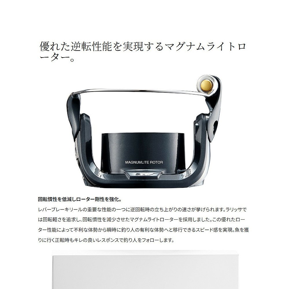 日本直邮Shimano 杠杆制动卷轴 BB-X Larissa 2500DXG 23 年型号 - 图3