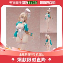 (Japan Direct Mail) Amiami Pre-sale Kekemotsu Original Rabbit Girls Youth Following Hajime 1 4