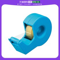 (Japan Direct mail) Guoyu Kokuyo CARU CUT blade cutter handheld small roll type light blue