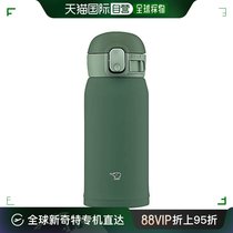 (Japan Direct mail) Zojirushi Elephant Print Water Cylinder One Press 0 36L Card Its Color SM-WA36-G