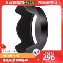 (JAPAN DIRECT MAIL) SONY SONY 3C DIGITAL ACCESSORIES CAMERA LIGHT SHIELD ALPHA LENS WITH WATERPROOF OIL STAIN