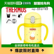 Japan direct mail THERMOS baby straw cup infant role Thermos structure suction cup FJL-2