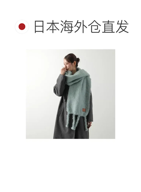 日本直邮罗意威 LOEWE 围巾 FSA6SS2X02 4412 WATER 浅绿色