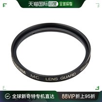 (Japan Direct Mail) Hakuba White Horse Lens Filter Mirror Black Highlight 46mm Multilayer Coated CF-LG46