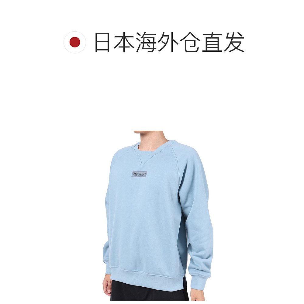 日潮跑腿Under Armour 安德玛 男款长袖T恤 浅蓝色 L A-108294393