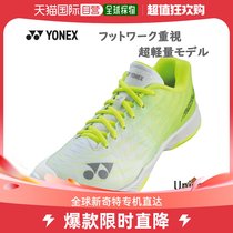 Japan direct mail YONEX male and female power air cushion Airas Z wide shoes badminton competition YONEX SHBAZ2W