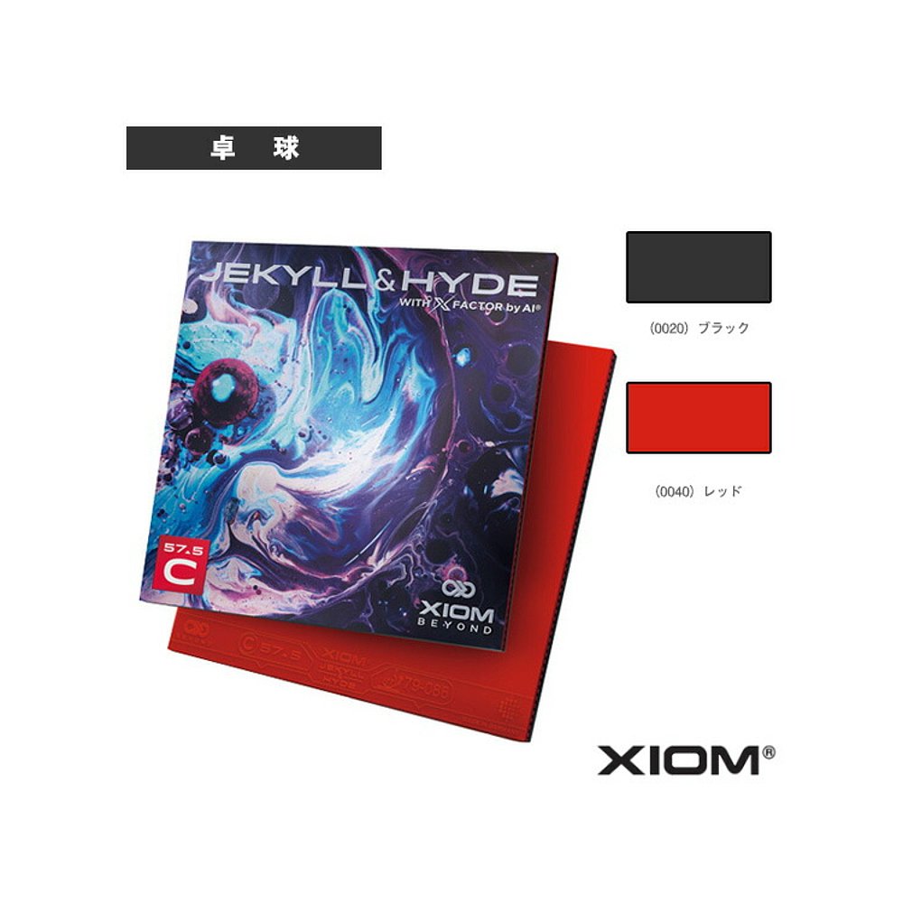 日本直邮Exsion 乒乓球胶皮 Jekyll & Hyde C57.5 JEKYLL & HYDE - 图0