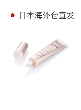 日本直邮怡丽丝尔 美白防晒日间乳液 +ba 2025版正品