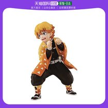 (JAPAN DIRECT MAIL) GOODSMILECOMPANY GHOSTS and my wife kindness and comfort no proportion ABSPVC coating