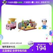 (Japan Direct Mail) Bandai Bandai Bread Man Just Off The Vegetable Cream Younger Sister Train Sleeve