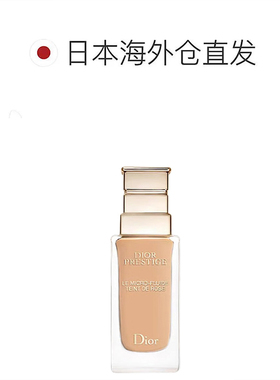 日潮跑腿Dior迪奥花秘玫瑰萃精华粉底液遮瑕焕亮持久不脱妆正品