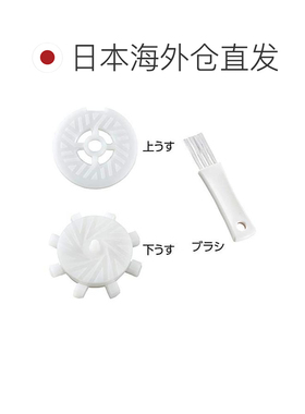 【日本直邮】zojirushi象印绞菜机电池式研磨机白色厨房电器