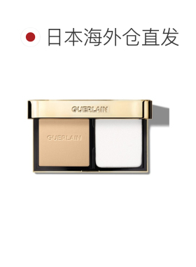 日本直邮GUERLAIN金钻修颜粉饼1W奶油肌感轻薄服帖细腻8.7g正品