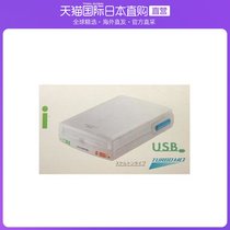 Japan Direct mail Olympus Olympus TURBO MO Mini small magnetic disc drive white MO643U1