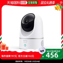 (Japan Direct Mail) Yo-yos indoor camera night vision motion tracking full environmental monitoring T8410