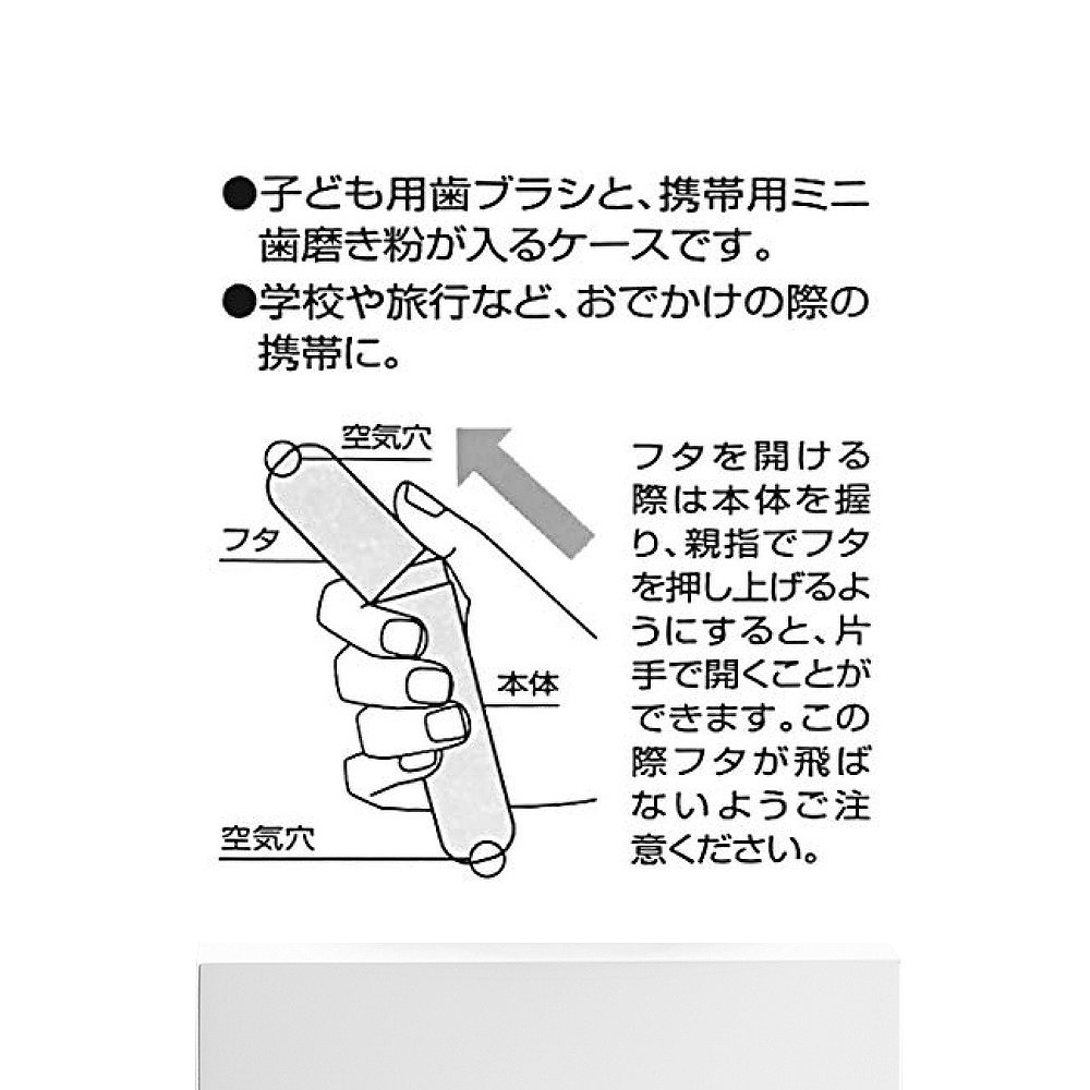 【日本直邮】SKATER斯凯达儿童牙刷套装TBC3 0S汽车卡通印花口腔-图3