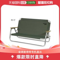 Japan Direct Mail Captain Stag Universal Folding Chair