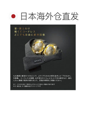【日本直邮】ATEX Lourdes 颈部按摩器按摩无线按摩器高颈部按摩A