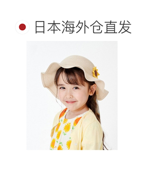 日本直邮moujonjon 儿童 太阳帽向日葵印花可折叠【付后1h可退】