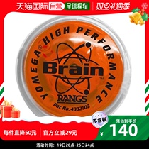 (Japan Direct Mail) Yo-yo Laguus Gaphan Yo-yo with a yo-yo BRAIN Brian red