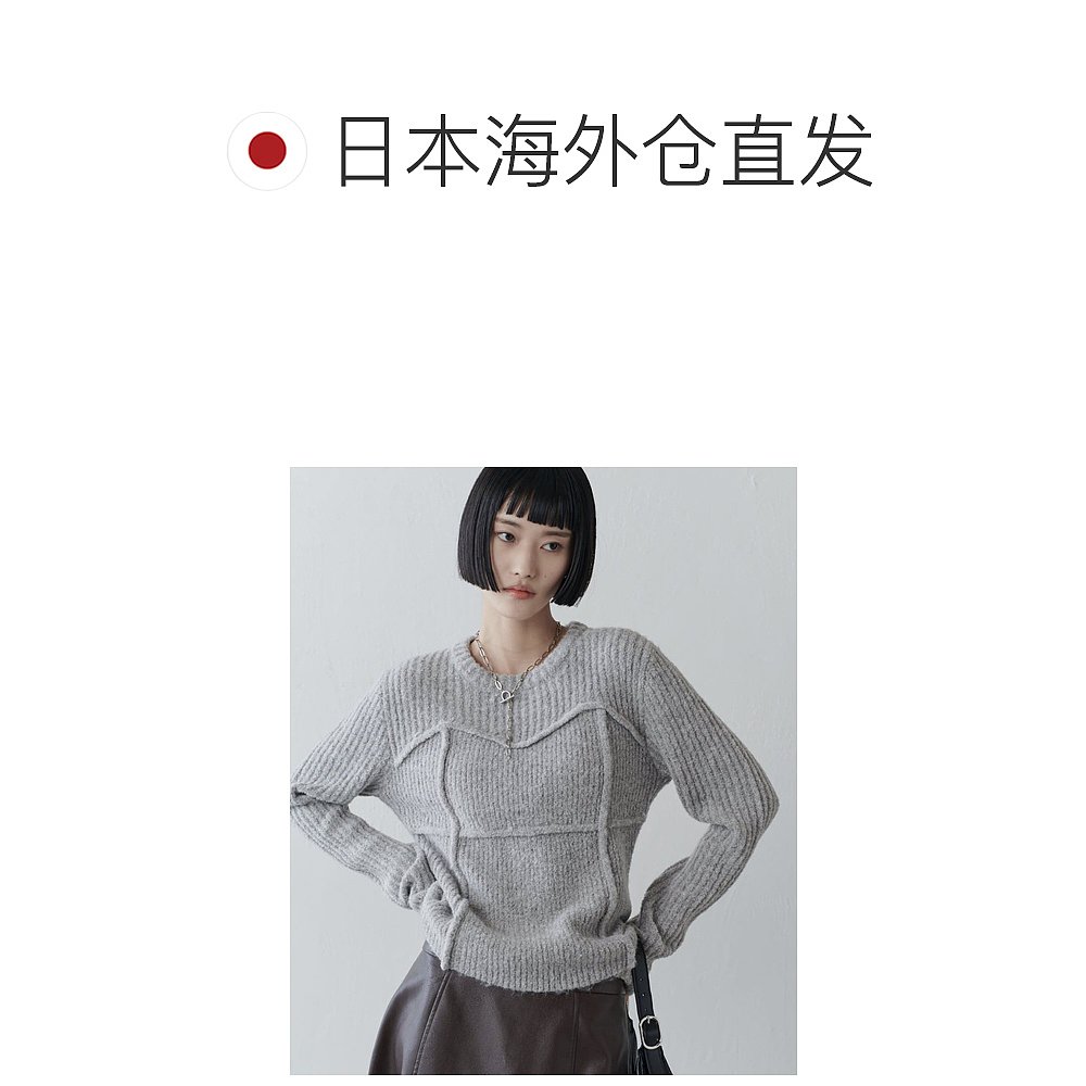 1h可退 日本直邮Lui's 女装 仿阿尔帕卡质感 宽松V领针织开衫 半 - 图1