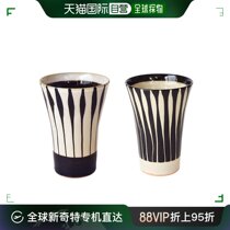 Japan Direct Mail Japan And Wind Traditional Black ten Grass Flower Color Round Mouth Ceramic Black White Couple Wine Glass Gift Box Dress
