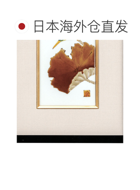 日本直邮九谷烧礼品包装陶框 莲花与玉石 山田龙山陶框艺术面板