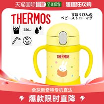 Japan direct mail THERMOS baby straw cup infant role Thermos structure suction cup FJL-2
